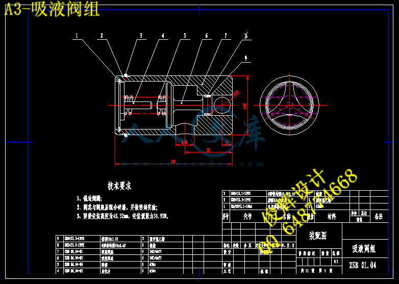 (二)工作原理:活塞自左向右移动时,泵缸内形成负压,则贮槽内液体经