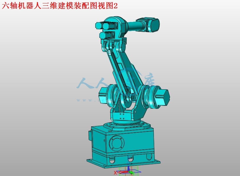 六轴机器人设备设计【三维图纸模型素材优秀】