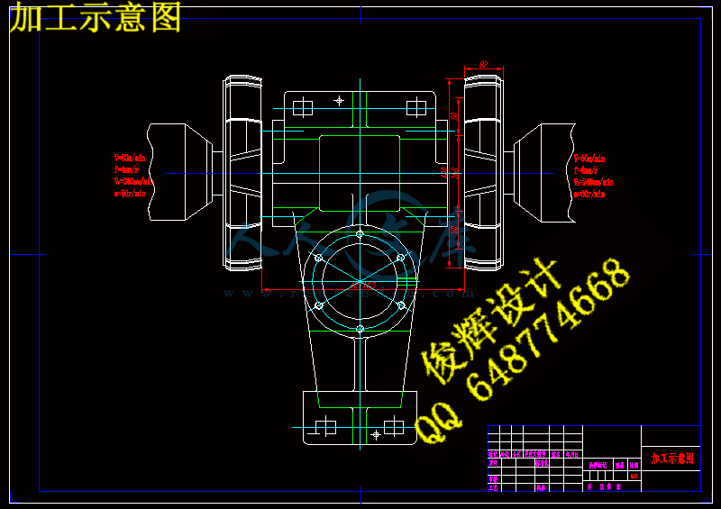 1被加工零件分析       被加工零件:蜗轮轴承座      材料:ht200