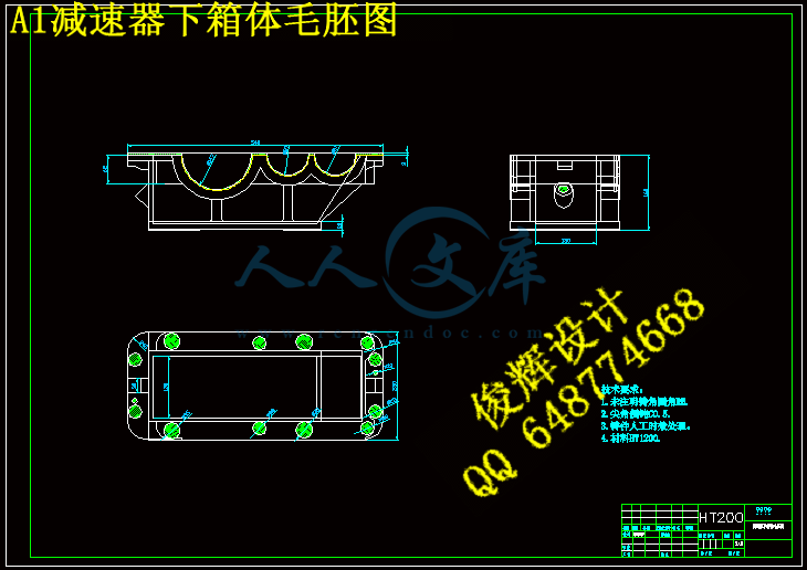 二级减速箱体工艺工装设计【12张cad图纸,工艺卡片和说明书】