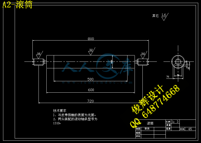 直线振动给料机设计【5张cad图纸和说明书】