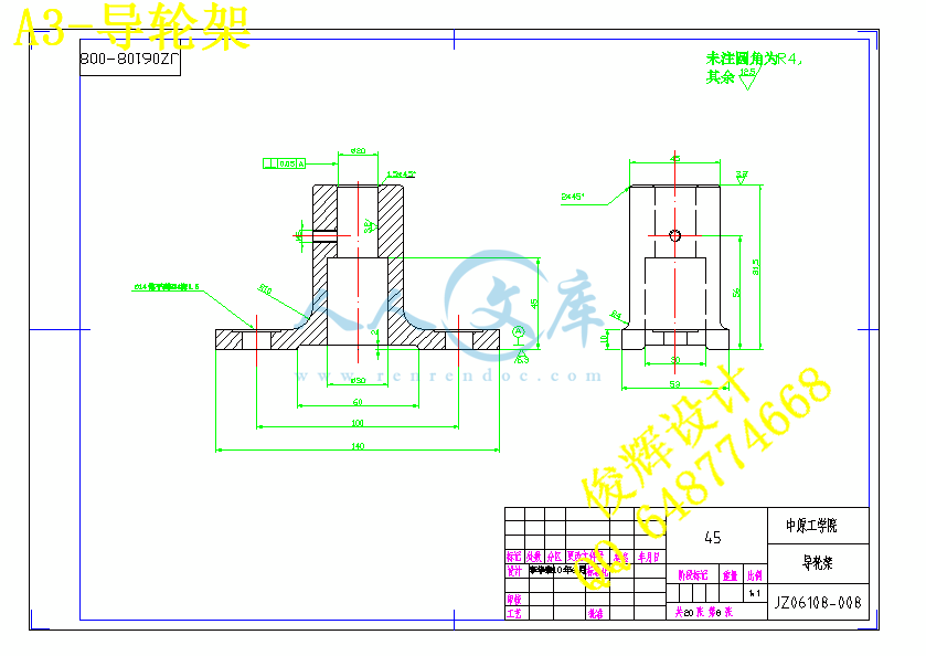 粗纱机升降平衡机构设计20张cad图纸和说明书