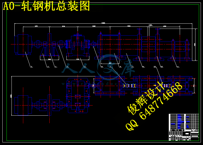 小型轧钢机设计【4张cad图纸和说明书】