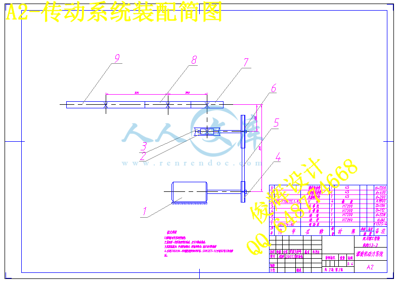 旋转式啤酒灌装机设计【6张CAD图纸和说明书