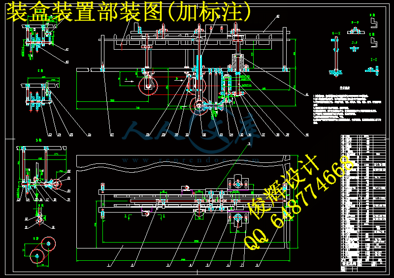 药品包装机结构设计【12张cad图纸和说明书】