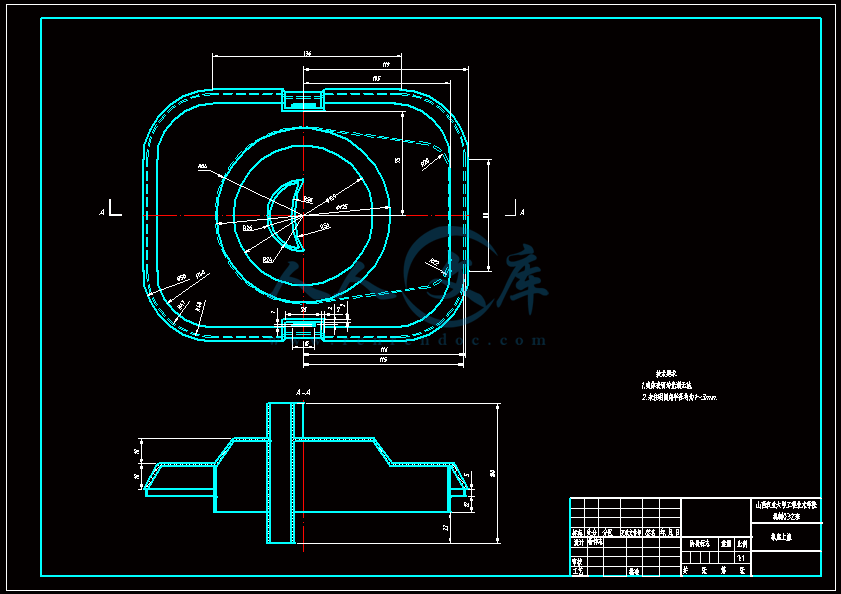 离心式水果榨汁机的设计(含全套CAD图纸)