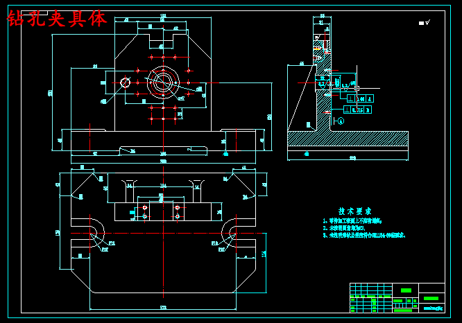 方刀架机械加工工艺及钻m12Φ10孔夹具设计三维proe含cad图纸工序卡