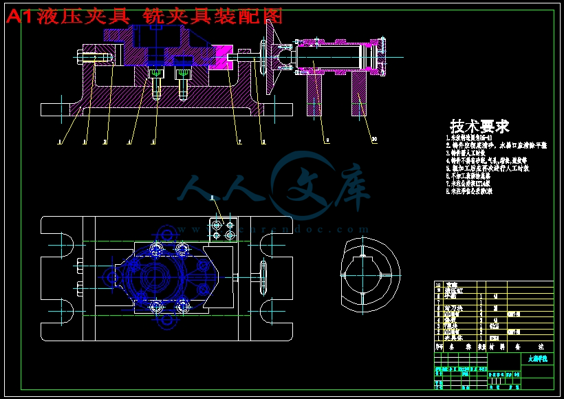 液压泵盖加工工艺和夹具设计[液压]【铣端面 钻孔】