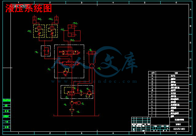 三吨叉车液压系统设计3张cad图纸毕业论文