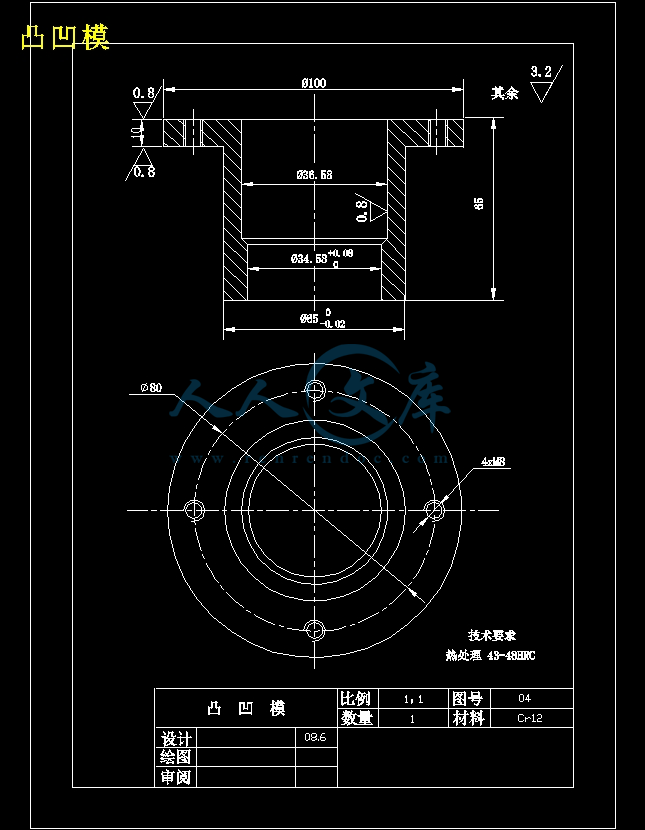 有凸缘圆筒形件端盖拉深成形冲压工艺及模具设计【落料拉深复合模含14