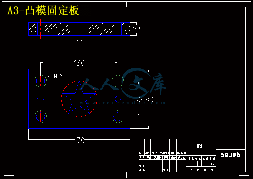 五角星落片模具设计【10张cad图纸和说明书】