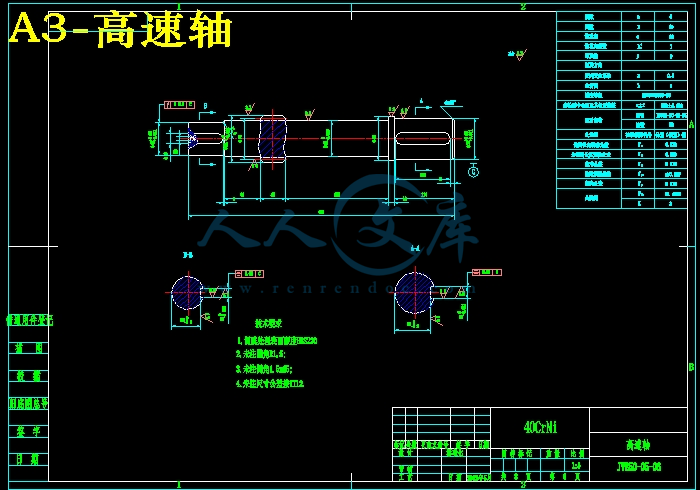 jwb-50无极绳绞车的设计【说明书 cad】