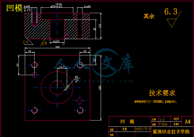 减速器用圆孔垫片冲压模具设计单孔圆垫片5张cad图纸和说明书