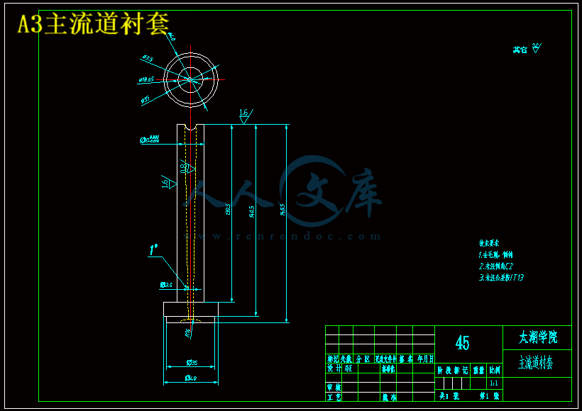 吹风机外壳的模具设计与加工[3d-ug]【13张cad图纸和说明书】