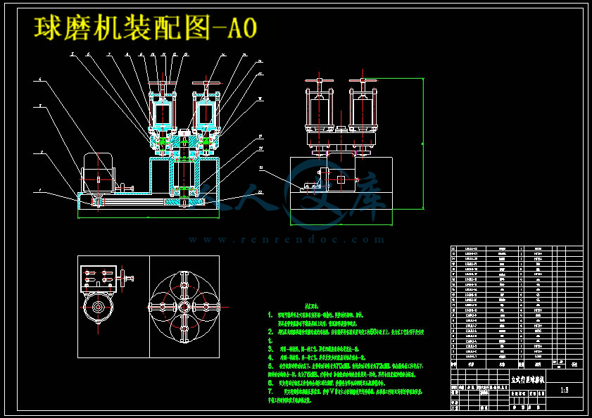 立式行星球磨机设计【9张cad图纸和说明书】