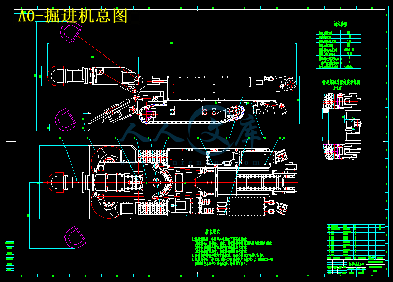 履带式半煤岩掘进机行走部3k行星传动设计【8张cad图纸和说明书】