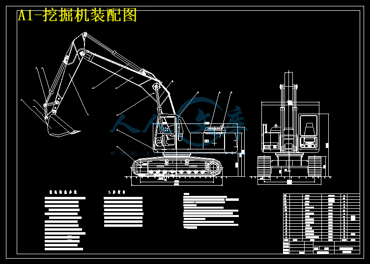 挖掘机工作装置液压系统设计【17张cad图纸和说明书】