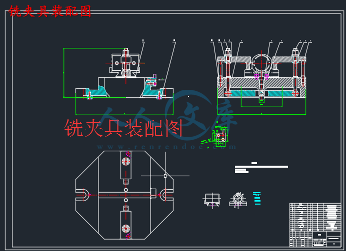 机床开合螺母机加工工艺及铣断夹具设计[含cad图纸,说明书等全套资料]