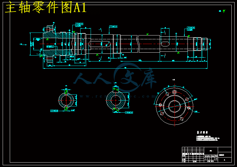 t611镗床主轴箱传动系统设计10张cad图纸和说明书