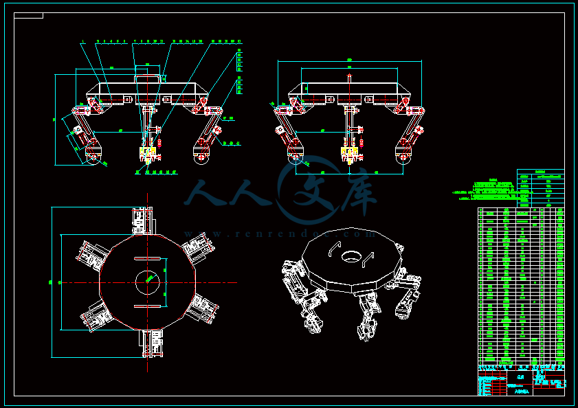 六足机器人设计全套含cad及三维图纸