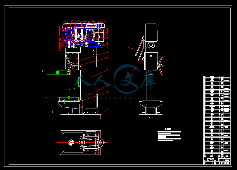 z532钻床总体结构及主轴箱设计【含cad图纸,文档说明书】