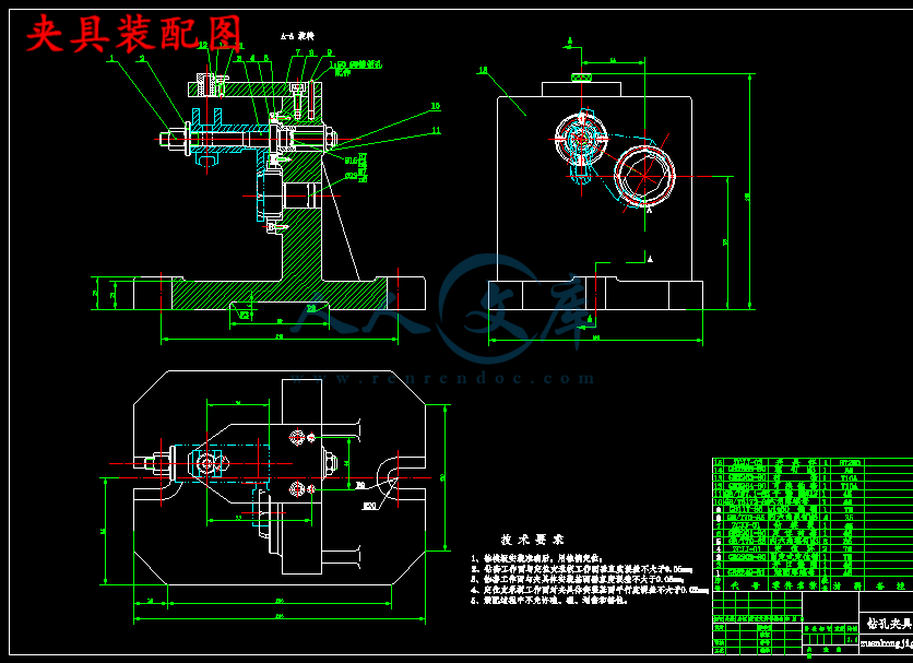 7的孔夹具设计[含cad图纸 工序卡 工艺过程卡 说明书]