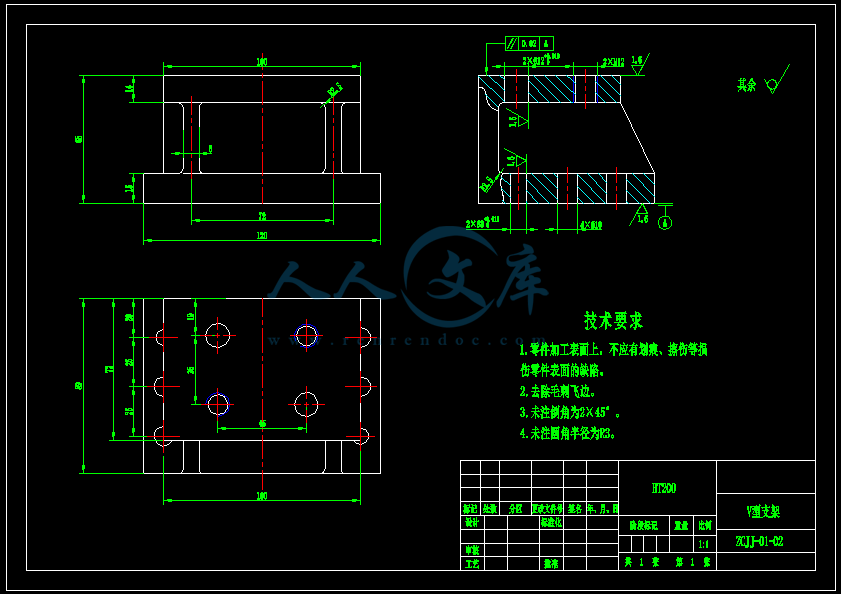 左夹钳加工工艺及夹具设计(钻孔 镗孔)【全套含cad图纸,说明书】