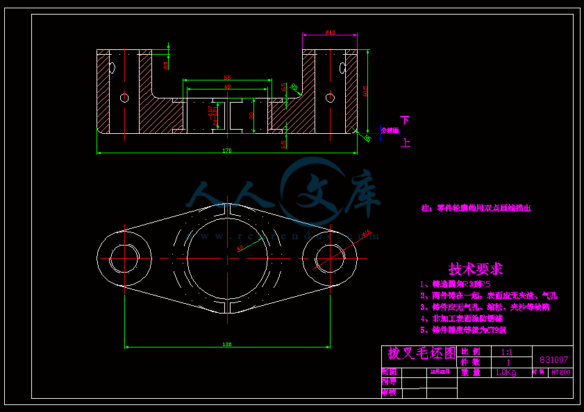 拨叉831007钻攻m8螺纹孔夹具设计【含cad图纸,说明书】