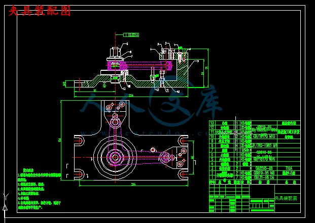 图纸下载 毕业设计 kcsj-14 曲柄加工工艺及钻2-直径10孔夹具设计[含