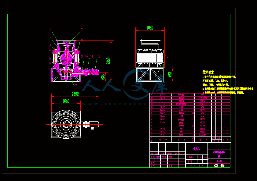 圆锥破碎机的设计含13张cad图纸三维sw