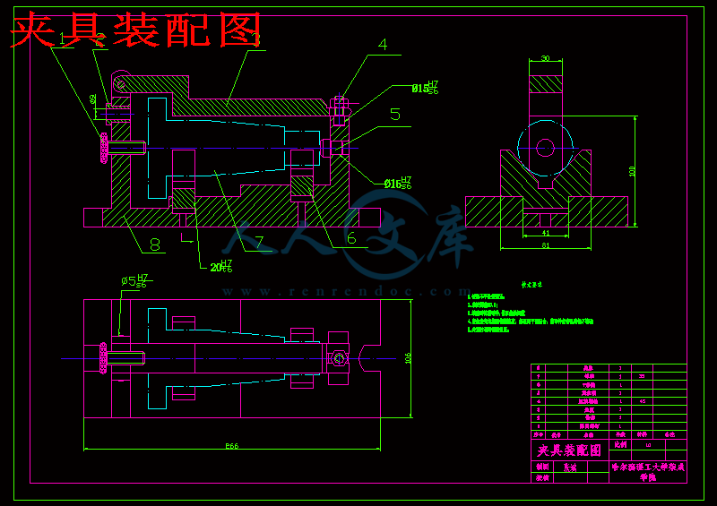 制定锥轴的加工工艺,设计钻6×Φ9孔的钻床夹具设计[含cad图纸 过程卡