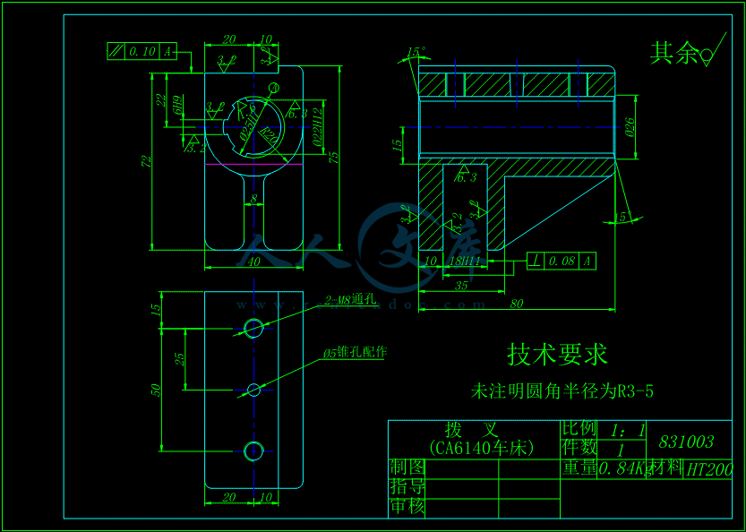 课程设计 831003拨叉加工工艺及铣30×80台阶面【铣72台阶面】夹具