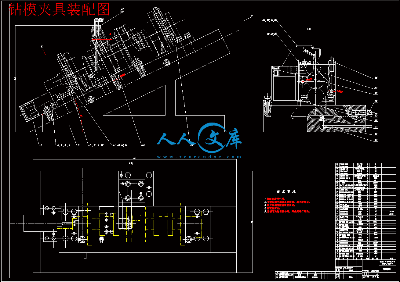 da468發動機曲軸加工工藝與專用機床夾具設計【鑽中心孔 斜孔】【6張