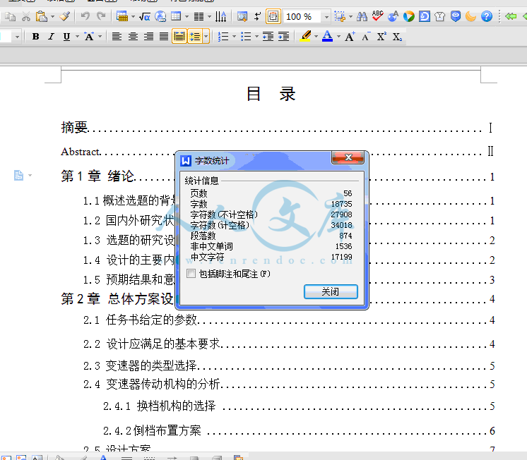QQ截图20150211204729.gif