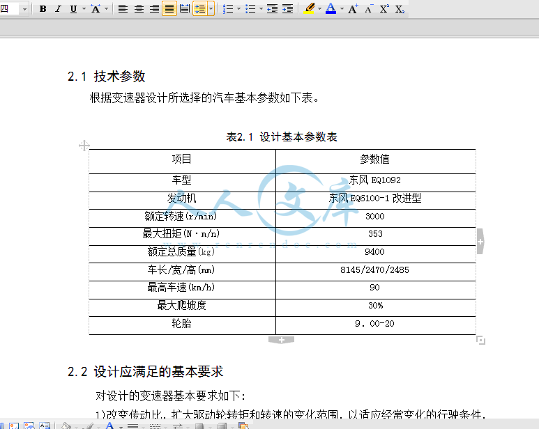 QQ截图20150211204827.gif
