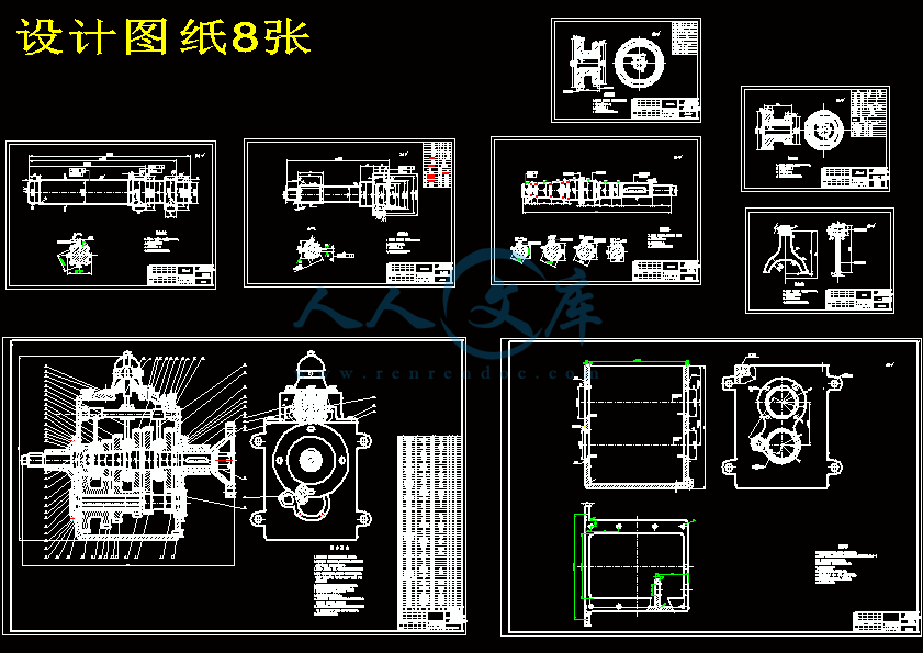 东风EQ1092轻型货车变速器设计.gif