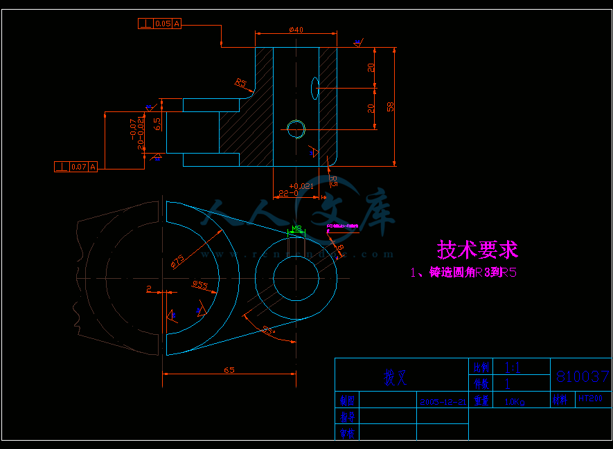 ca6140車床撥叉零件的機械加工藝規程及工藝裝備設計(831007型號)【銑