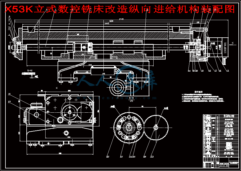 x62w万能铣床图纸图片