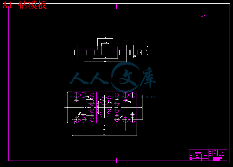 A1-钻模板.gif
