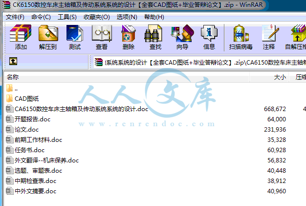 QQ截图20150705104326.gif