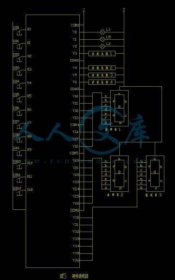 數字邏輯三路搶答器課程設計報告1