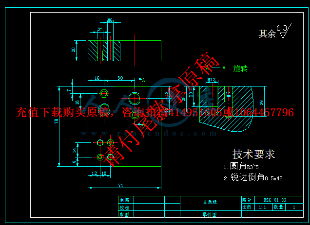 致 謝29參考文獻28總 結272.6 夾具設計及操作的簡要說明252.5.