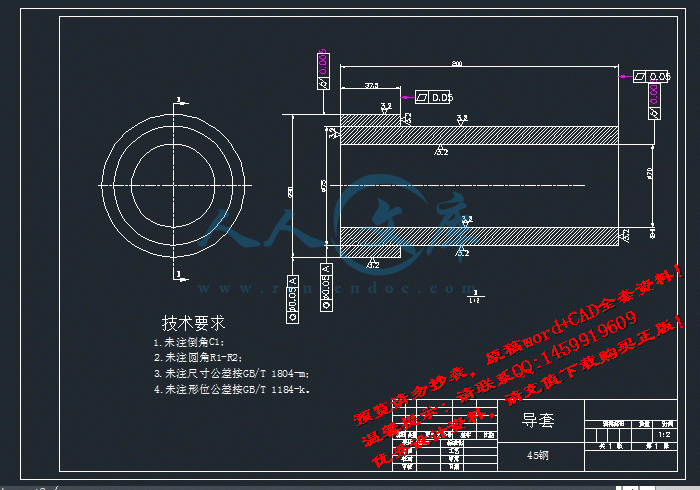 汽車離合器精密鍛壓模具設計優秀鍛造模具全套課程畢業設計含10張cad