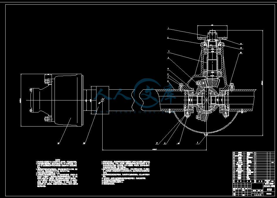 ncl5161型廂式運輸車驅動橋設計【7張cad圖紙 畢業論文】