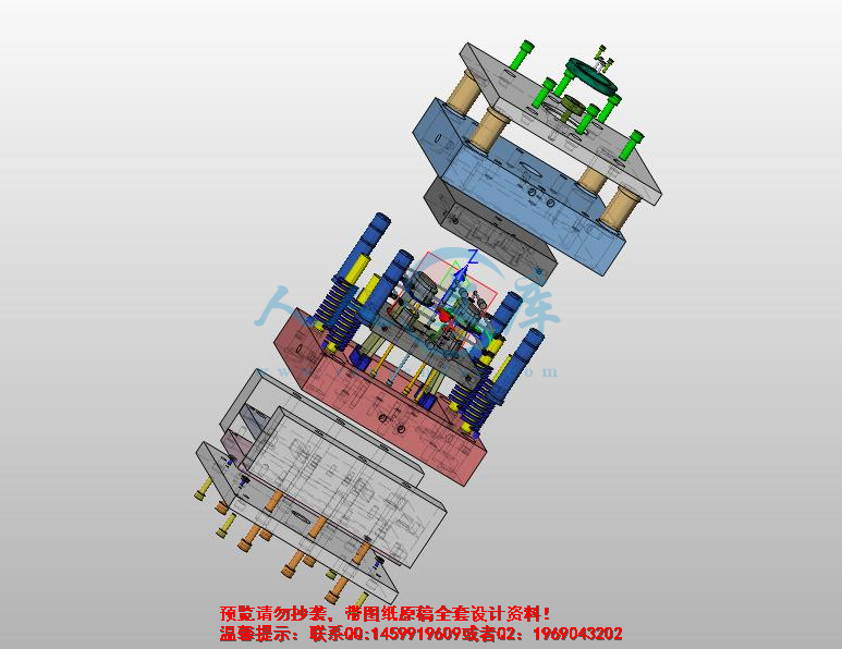 冰箱釦手注塑模具設計塑料注射模具原創優秀課程畢業設計含ug三維3d