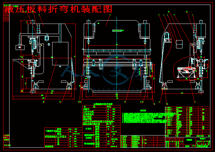 液压板料折弯机装配图_人人文库网