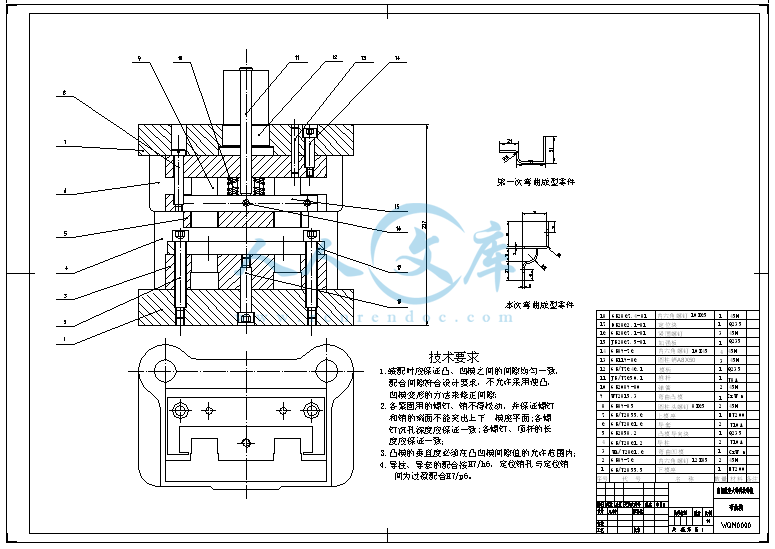 拉手卡子零件冲压复合及单工序模具设计优秀机械毕业设计论文a4041