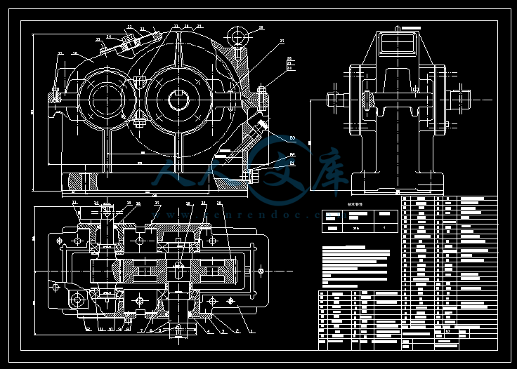 一級直齒圓柱齒輪加速器的設計t130nmv16msd320mm優秀機械課程畢業