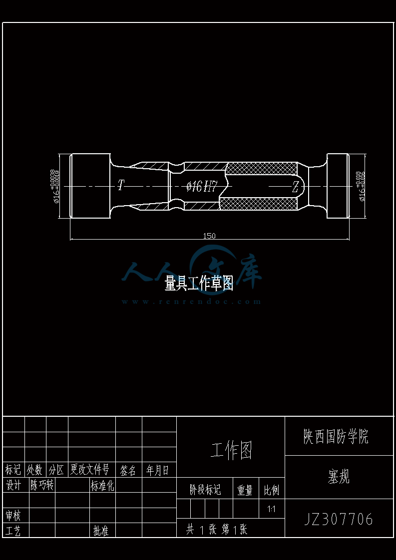 基於mastercam的手輪零件設計及數控程序加工-[機械畢業設計論文a2095