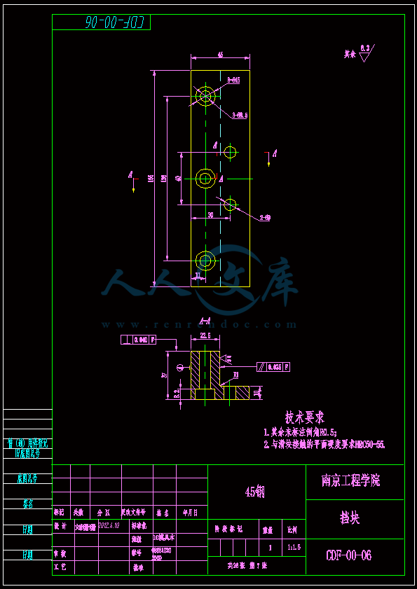 播放機磁帶復位鍵按鍵的注塑塑料模具設計抽芯機械畢業設計論文a3270